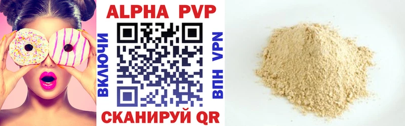 Alpha PVP кристаллы Белебей