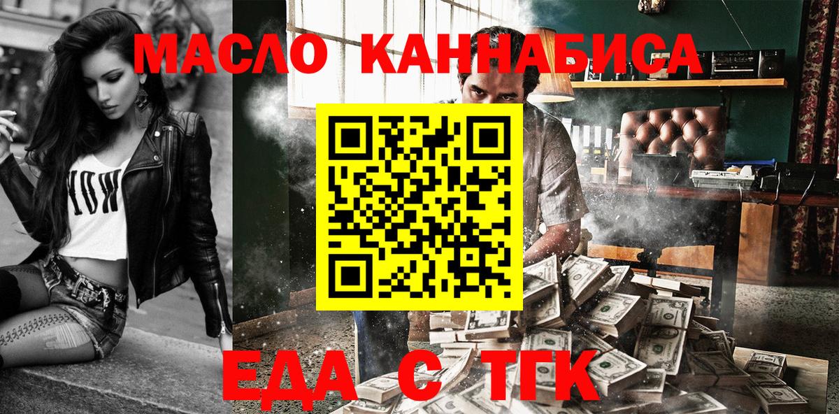 Кокаин  ЭКСТАЗИ  Марихуана  НБОМе  Мефедрон   ГАШИШ  Белебей  КЕТАМИН  Вход с VPN 