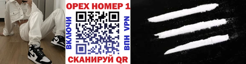 закладки  Белебей  COCAIN Боливия 