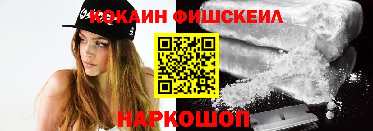 Кокаин  КОКАИН Боливия  Вход с VPN  Кокаин Боливия  Белебей 