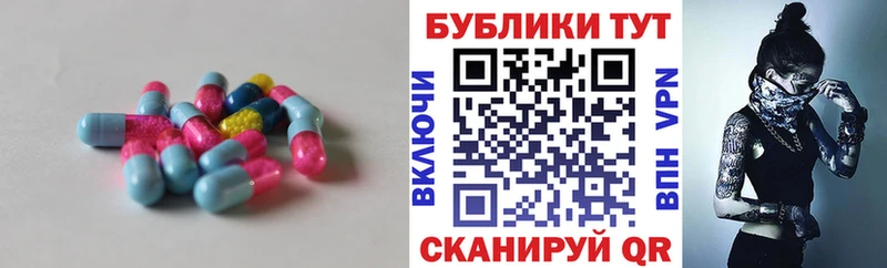 OMG рабочий сайт  Белебей  Ecstasy MDMA 