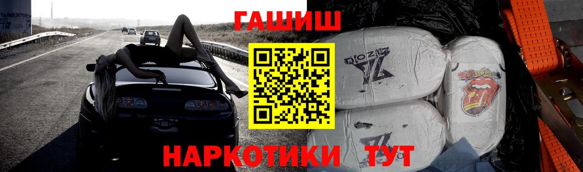 ГАШИШ VHQ  ГАШИШ индика сатива  Белебей  Вход с VPN 