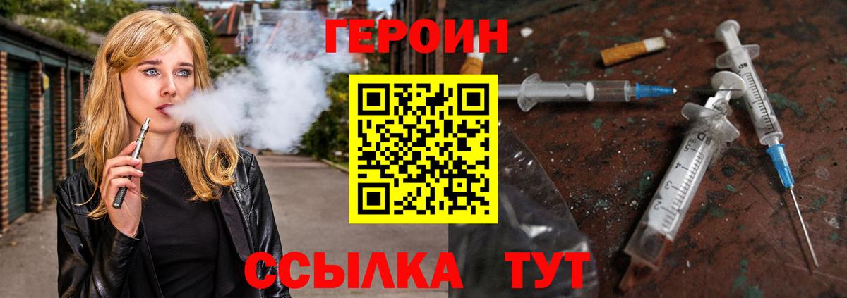 МАРИХУАНА Белебей