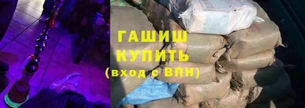 ALPHA-PVP Воткинск