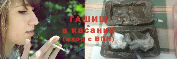 герыч Пролетарск