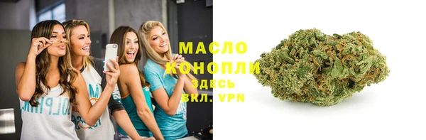 круглые Рославль