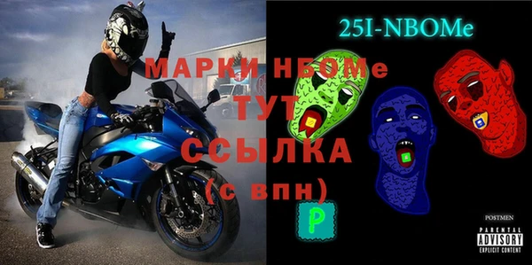 бутират Алексин
