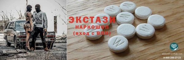 трава Алзамай
