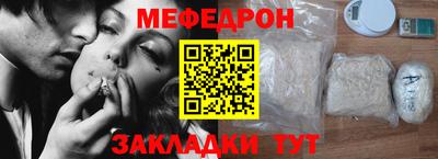 мдма Ливны
