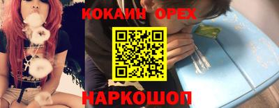 герыч Ликино-Дулёво
