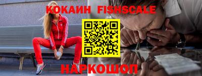 метадон Лесосибирск