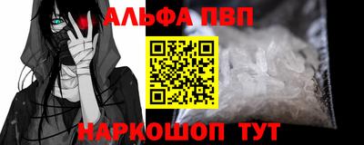мдма Ливны