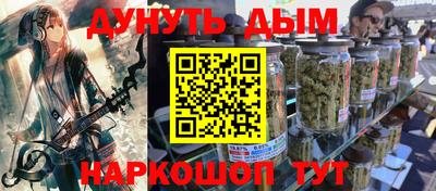 метадон Лесосибирск