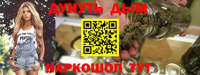 мдма Ливны