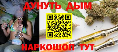 дистиллят марихуана Анжеро-Судженск