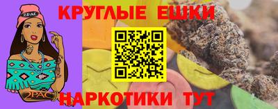 стаф Ангарск