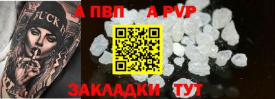 кокаин Кинель