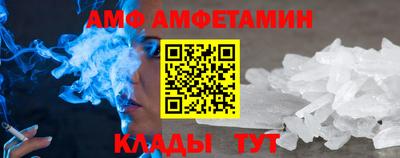 мдма Ливны