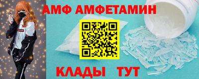 мдма Ливны