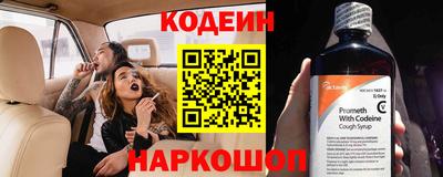 мдма Ливны
