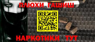 герыч Ликино-Дулёво