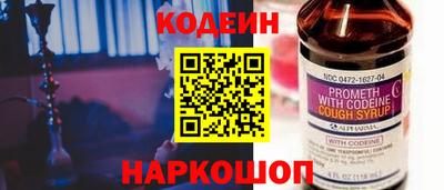 мдма Ливны