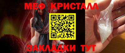 мдма Ливны
