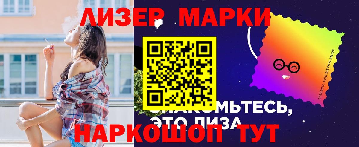 LSD-25 экстази кислота Белебей