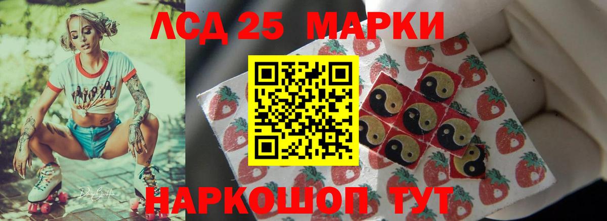Белебей  ЛСД экстази кислота  ЛСД экстази  Вход с VPN 