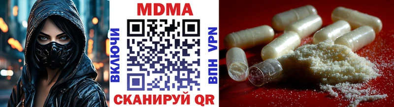 MDMA crystal  как найти   Белебей 