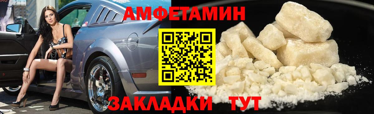 Метамфетамин витя  Вход с VPN  Белебей  Метамфетамин витя 