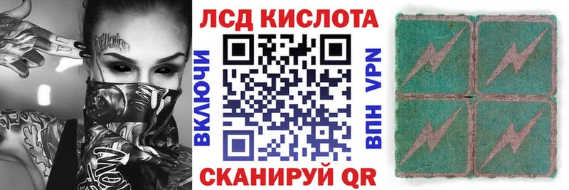 Марки NBOMe 1,8мг  mega ТОР  Белебей 