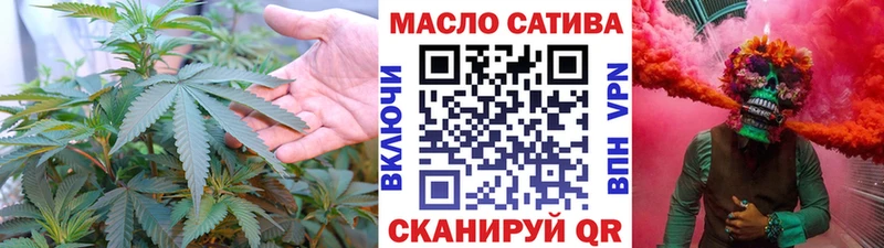 Дистиллят ТГК вейп где купить наркотик Белебей